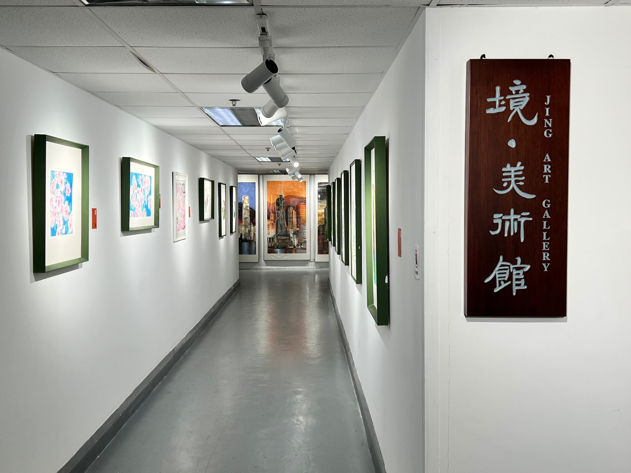 境美術館藝術走廊
